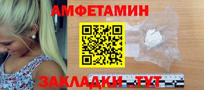 каннабис Бийск