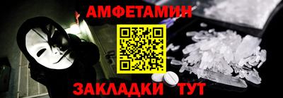 каннабис Бийск