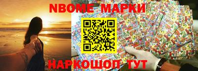 гидра Берёзовский