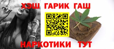 шишки Балаково