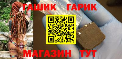 шишки Балаково