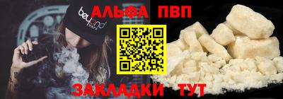 гидра Берёзовский