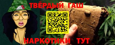 гидра Берёзовский