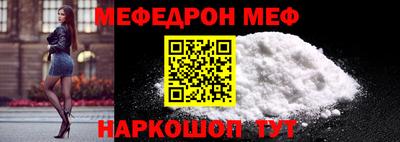 шишки Балаково