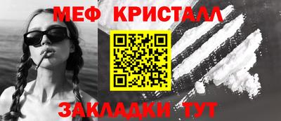 каннабис Бийск