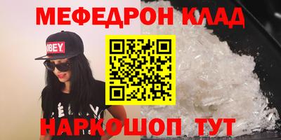 каннабис Бийск