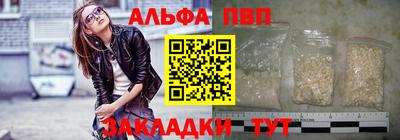 шишки Балаково