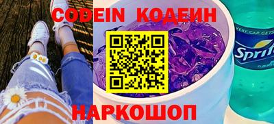 гидра Берёзовский