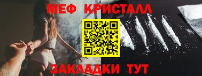 каннабис Бийск