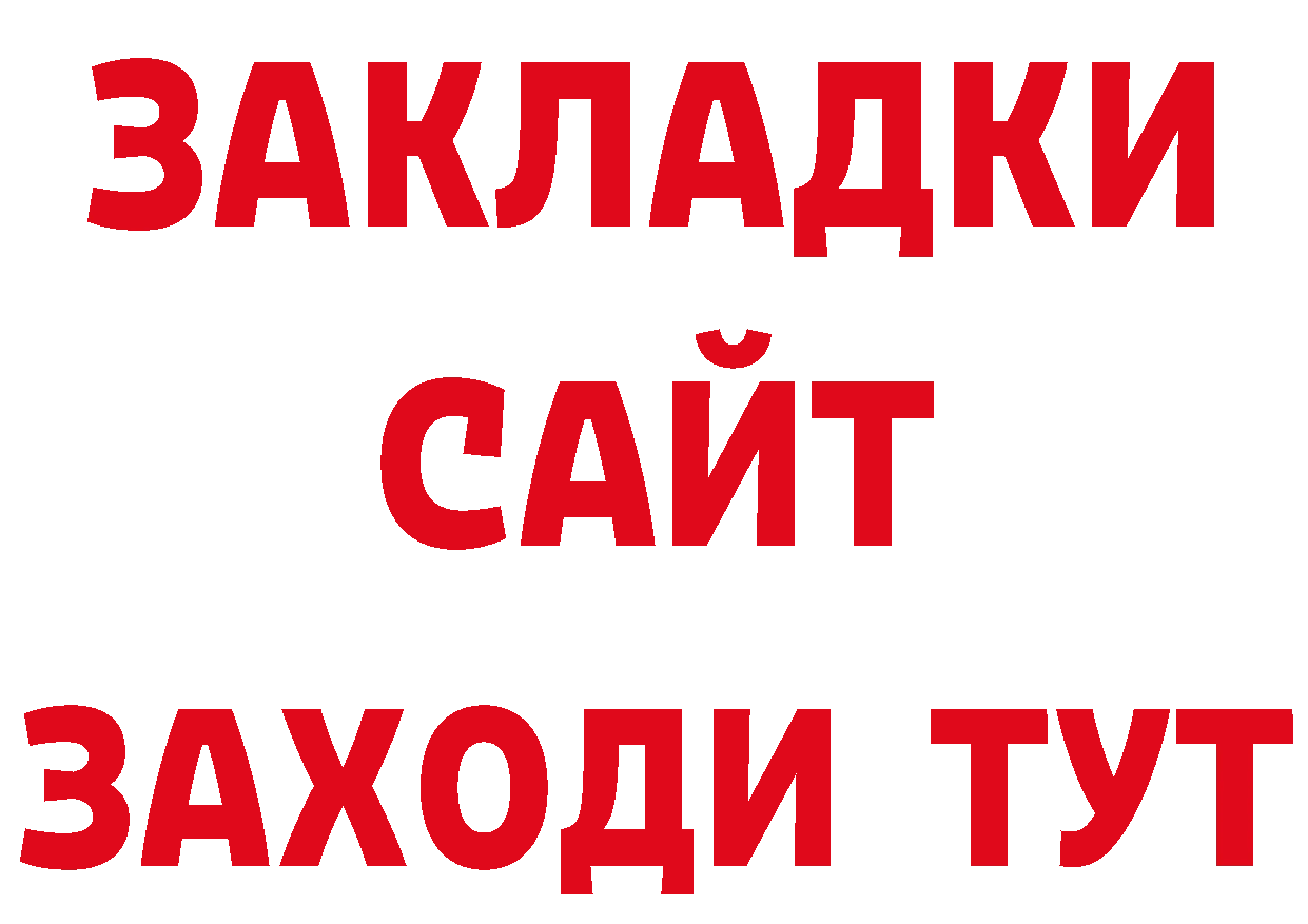 МЯУ-МЯУ 4 MMC как зайти сайты даркнета кракен Вязники