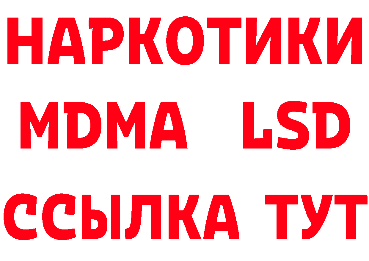 Метамфетамин кристалл зеркало дарк нет мега Вязники