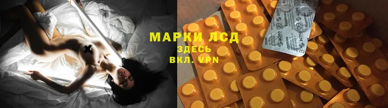 LSD-25 экстази ecstasy Вязники