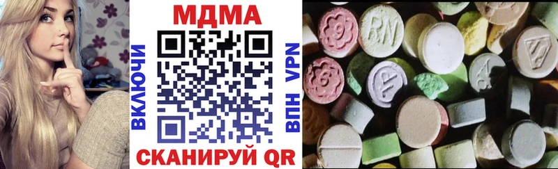MDMA crystal  Вязники 