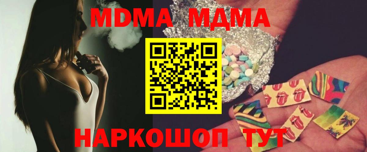 MDMA Molly Вязники
