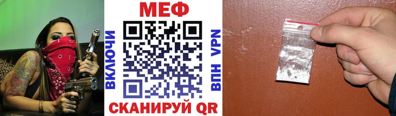 наркотики  Вязники  Меф mephedrone 