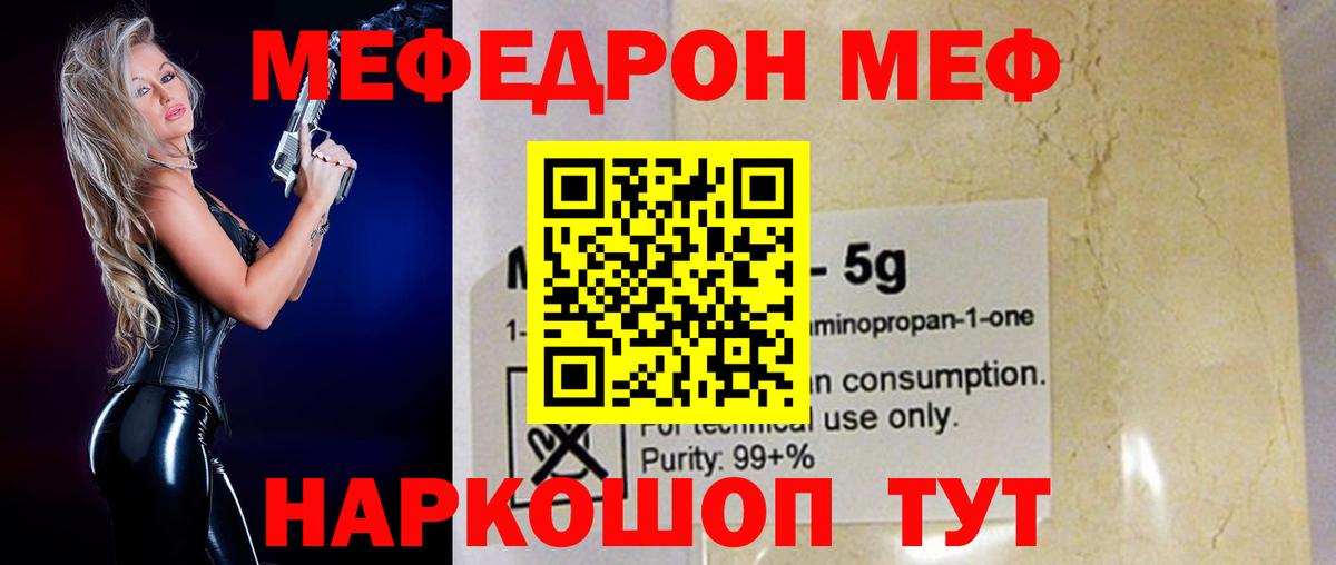 Меф   Конопля  Вязники  ГАШ  АМФЕТАМИН   Вход с VPN  Метадон  A-PVP СК кристаллы  КОКАИН 