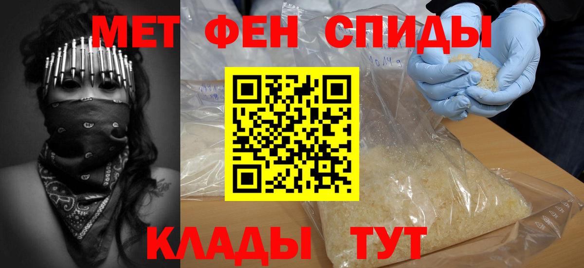 Метамфетамин кристалл  Вход с VPN  Вязники  Метамфетамин кристалл 