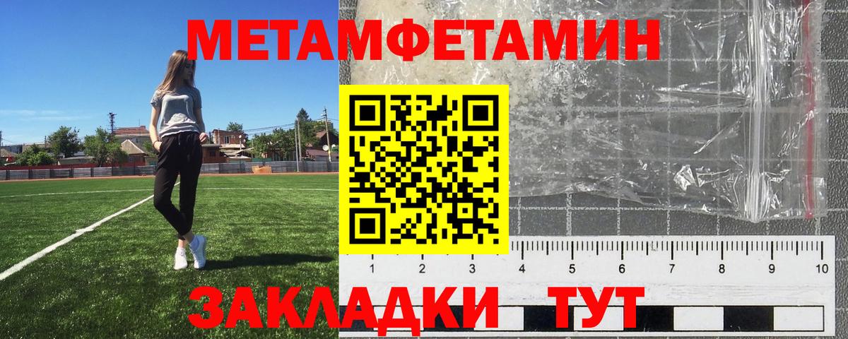 Первитин витя Вязники