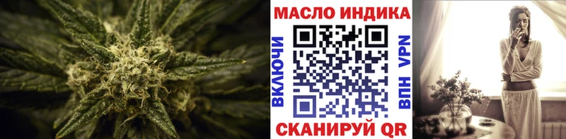 ТГК гашишное масло  shop клад  Вязники 