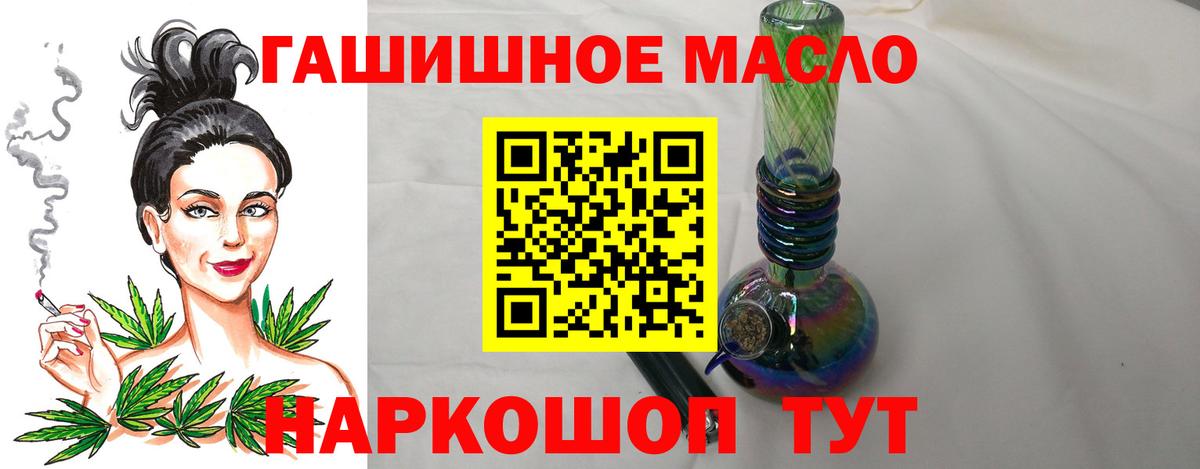 ТГК вейп с тгк Вязники
