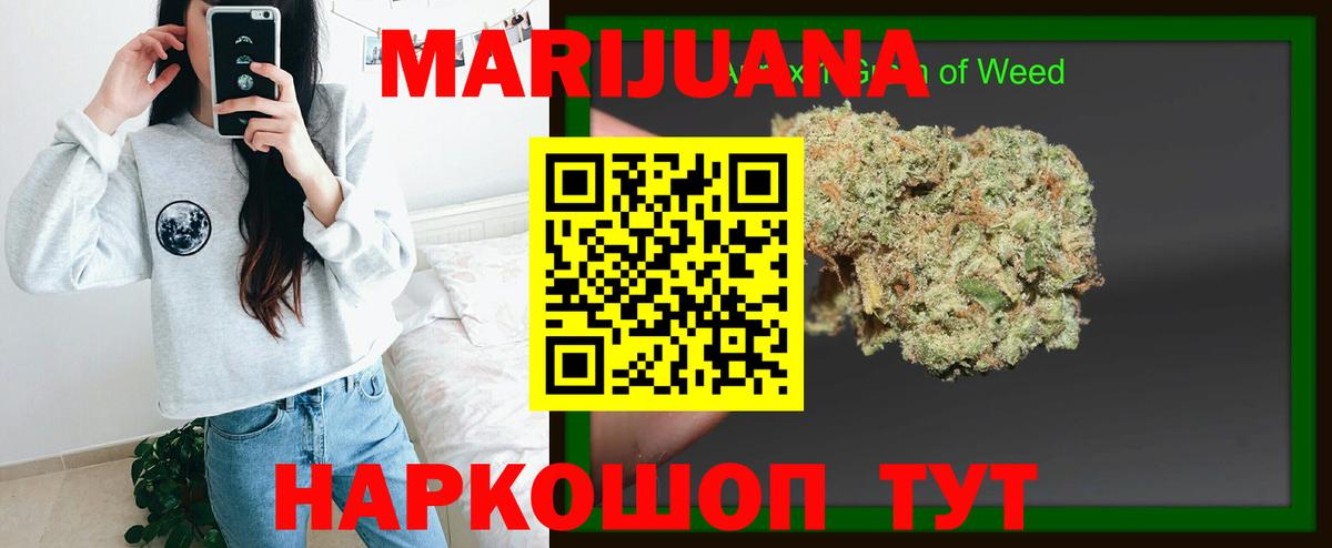 Вязники  МАРИХУАНА тримм  Вход с VPN  Марихуана план 